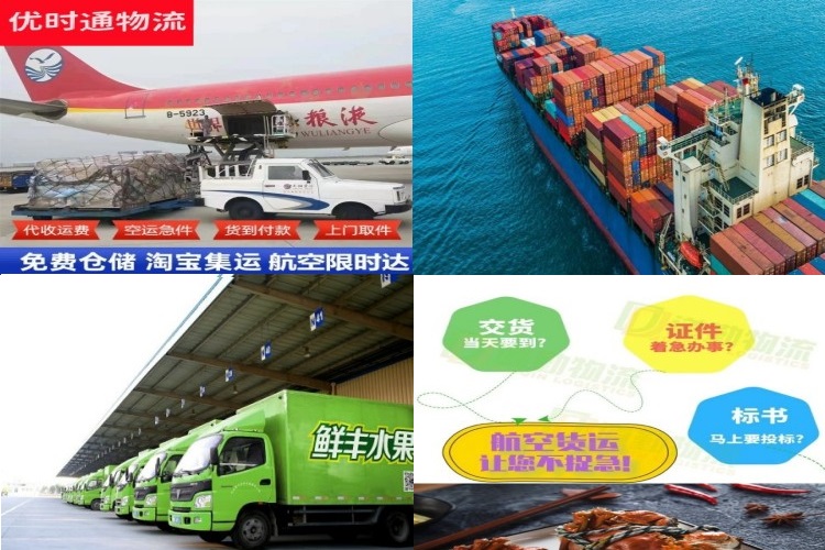 黄江镇到加拿大航空货运公司-黄江镇到加拿大物流专线